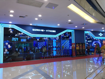 2021年1月世紀風樂卡咖卡丁車主題館直營店開業(yè)